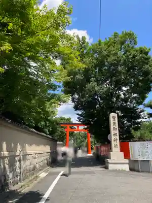 賀茂御祖神社（下鴨神社）(京都府)