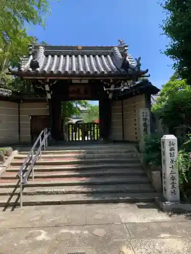 東光院(大阪府)