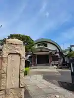 常光寺(東京都)