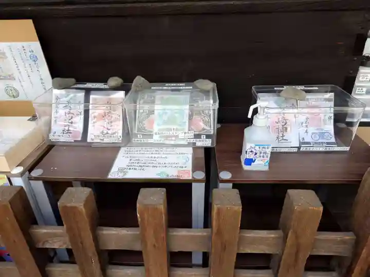 岩崎神社(長野県)