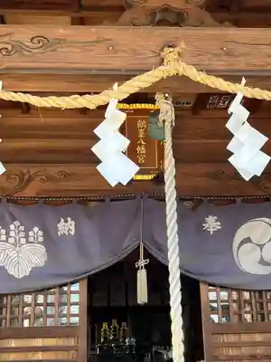 鶴峯八幡宮(茨城県)