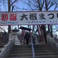 待乳山聖天(本龍院)の初詣