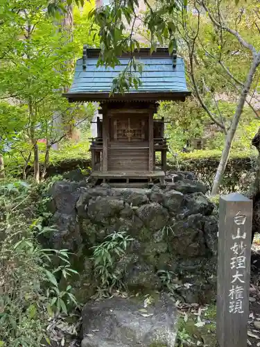 栽松院(宮城県)