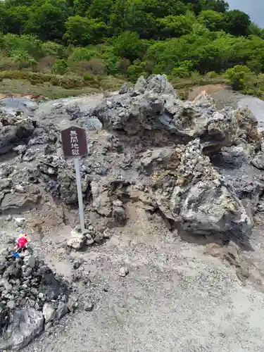 恐山菩提寺(青森県)