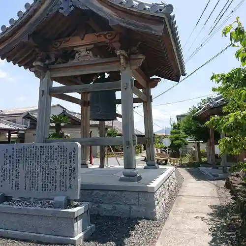 普門院(和歌山県)