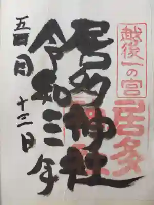 書置きで月日は自分で書きます
（"月"間違えた〜😭）