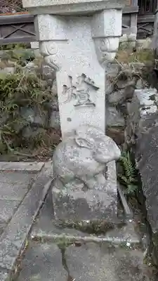 三尾神社(滋賀県)