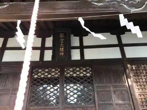 柴宮神社の本殿