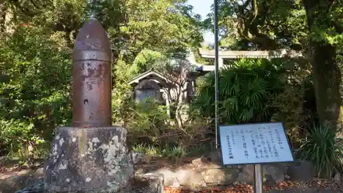 松森天満宮のその他建物