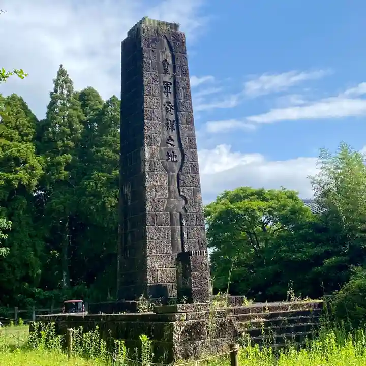 皇宮神社(宮崎神宮摂社)(宮崎県)