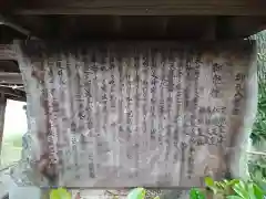 八幡社（杉森八幡社）の建物その他