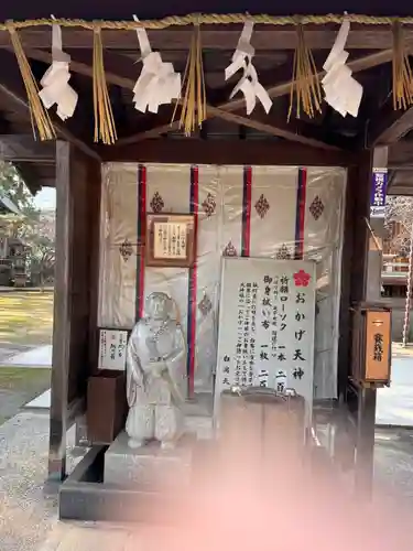 白潟天満宮(島根県)