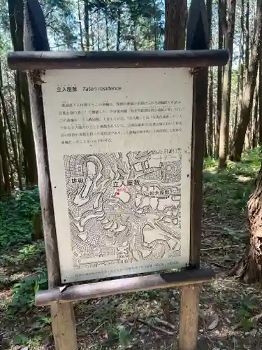 朝護孫子寺(奈良県)