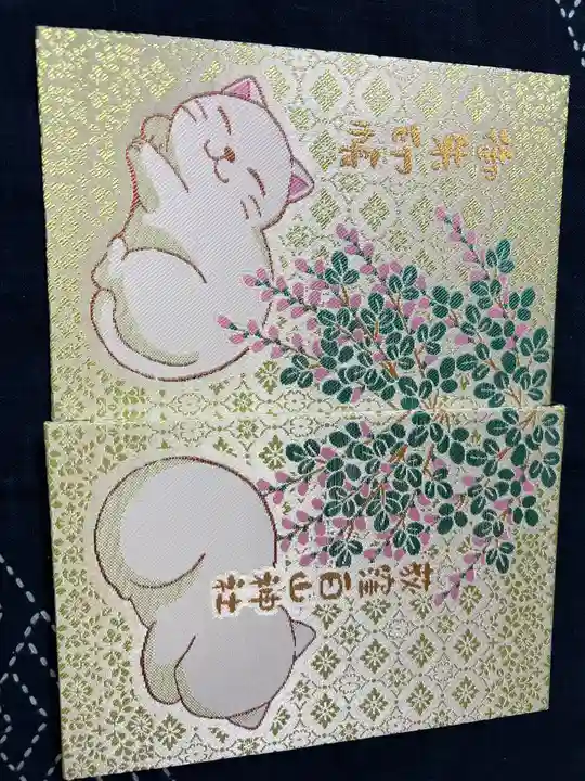 荻窪白山神社(東京都)