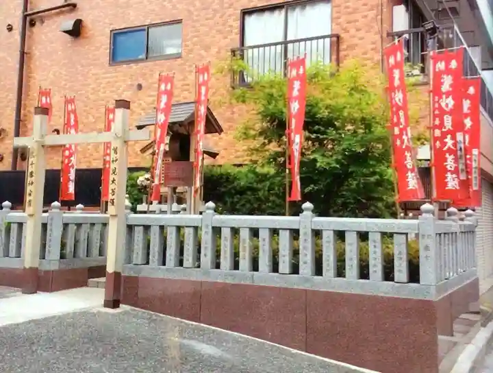 鷲妙見大菩薩(東京都)