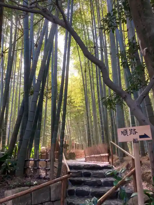 報国寺のその他建物