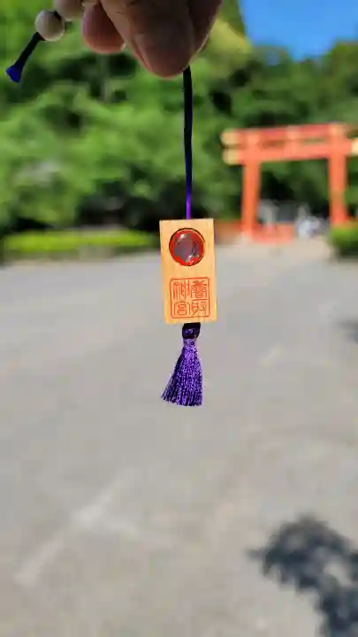 香取神宮の{uncategorized: "未分類", other: "その他", undefined: "問題あり", building: "その他建物", grave: "お墓", sacred_gate: "鳥居", guardian: "狛犬", statue: "像", buddha: "仏像", history: "歴史", nature: "自然", garden: "庭園", animal: "動物", pagoda: "塔", temizu: "手水舎", mountain_gate: "山門・神門", sanctuary: "本殿・本堂", subordinate: "末社・摂社", art: "芸術", scenery: "景色", jizo: "地蔵", ema: "絵馬", goshuin: "御朱印", omikuji: "おみくじ", items: "授与品その他", amulet: "お守り", goshuincho: "御朱印帳", eats: "食事", festival: "お祭り", votive_dance: "神楽", shichigosan: "七五三参", wedding: "結婚式", experience: "体験その他", initially: "初詣", around: "周辺", anti_infection: "感染症対策"}