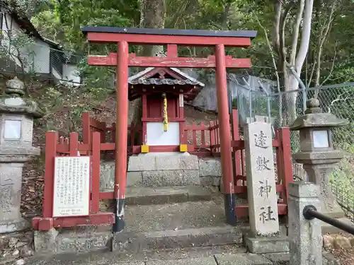 東大寺二月堂の末社