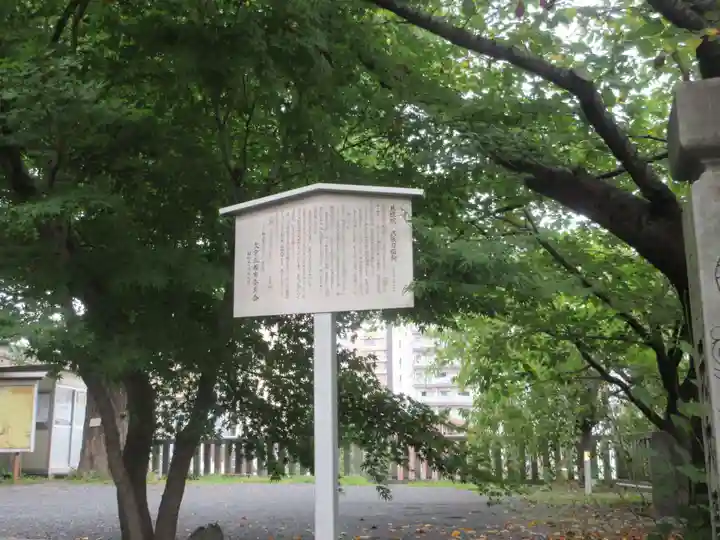 澤蔵司稲荷(慈眼院)(東京都)