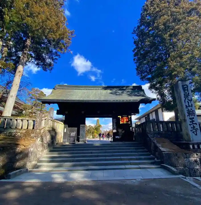 輪王寺の山門・神門