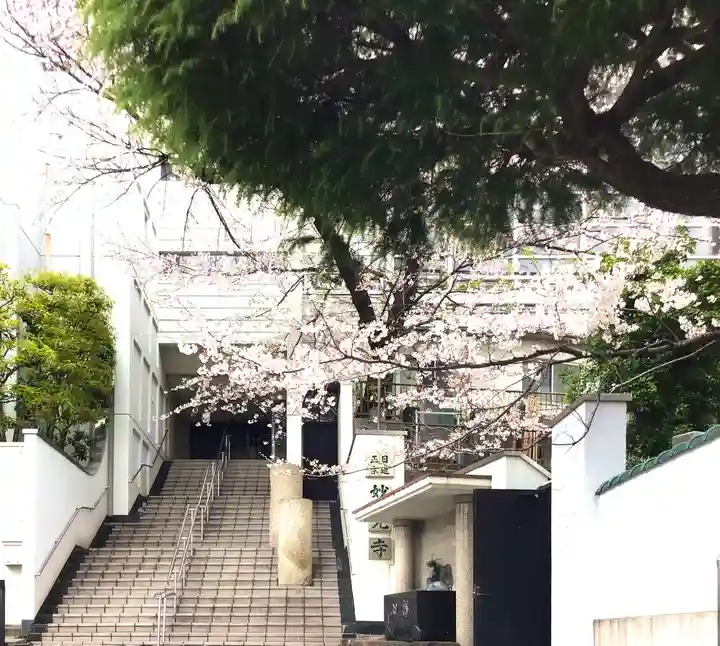 妙光寺（東京都下神明駅）のアクセス・お参りの情報 （日蓮正宗