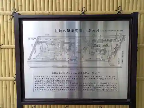 釋迦院（釈迦院）のその他建物