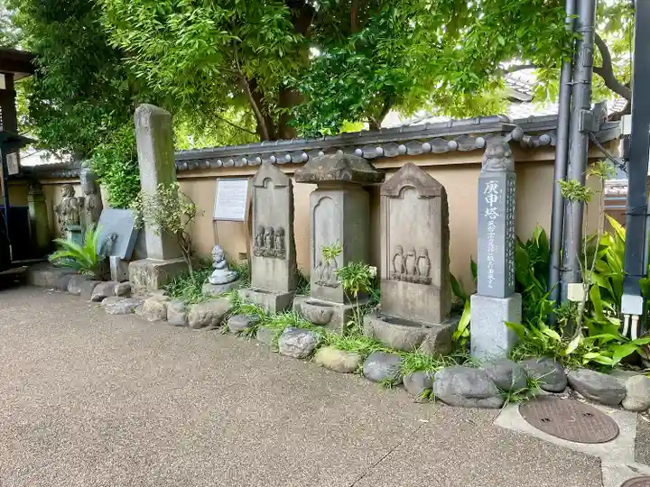 大圓寺(東京都)