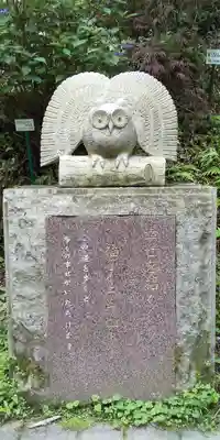 鷲子山上神社の狛犬