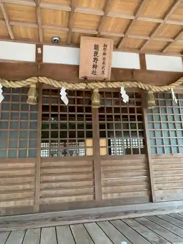 能褒野神社(三重県)