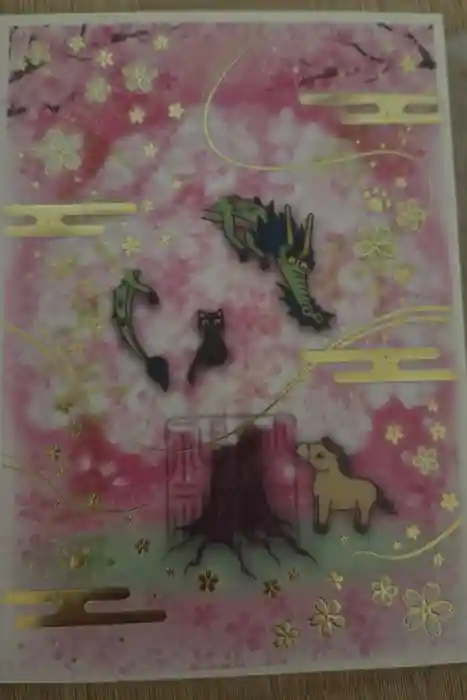 駒込妙義神社の御朱印