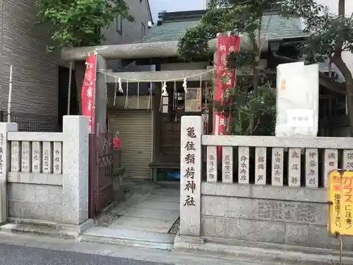 稲荷神社の鳥居