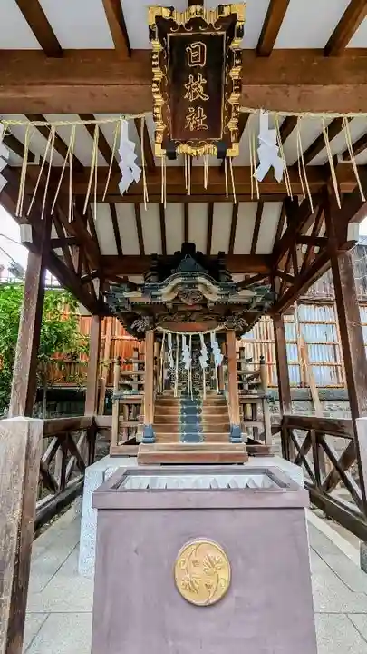 飛木稲荷神社の末社・摂社