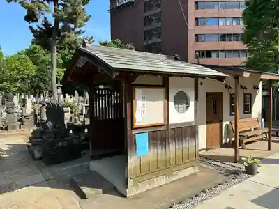 金地院(東京都)