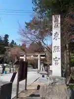仙台東照宮のその他建物
