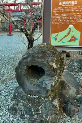 無戸室浅間神社(船津胎内神社)(山梨県)