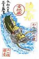 三ヶ根観音(太山寺)(愛知県)