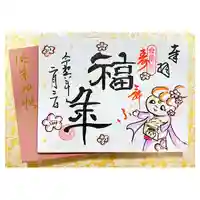 常泉寺(新潟県)