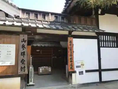 大覚寺(京都府)