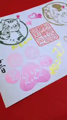 阿邪訶根神社(福島県)