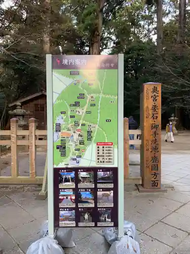 鹿島神宮のその他建物