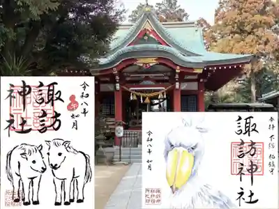 柏諏訪神社(千葉県)