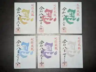 伏木香取神社(茨城県)