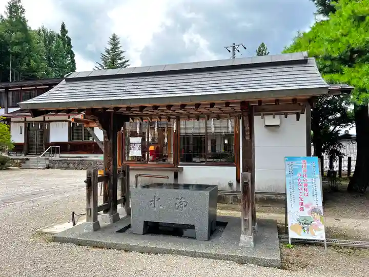 飛驒護國神社の手水舎
