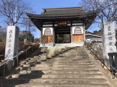 福聚院(宮城県)