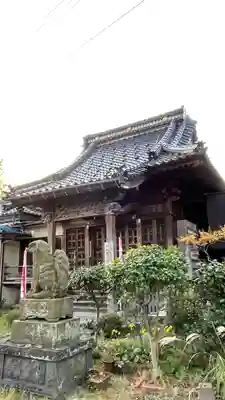 光国寺(山形県)