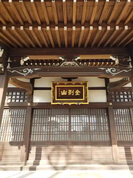 多聞院(東京都)