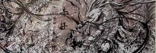 金剛院(福島県)