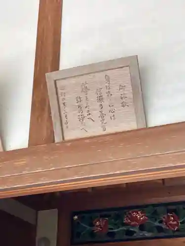 真楽寺の本殿・本堂