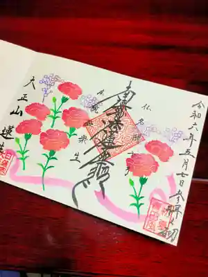 見開き・５月（カーネーション）