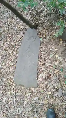 春日部八幡神社(埼玉県)